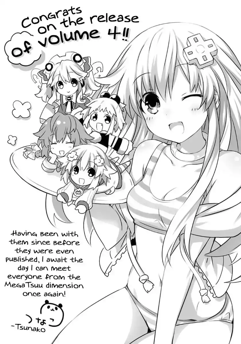 Chou Jigen Game Neptune - Megami Tsuushin Chapter 37 24